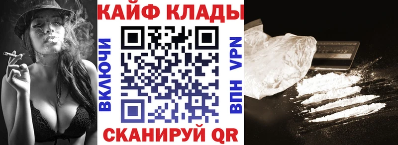 Хочу наркоту Орёл Кокаин Меф Амфетамин Alpha-PVP Канабис МЕТАДОН Гашиш