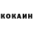Кетамин ketamine DekanFF