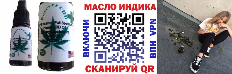 Canna-Cookies конопля  что такое наркотик  гидра ТОР  Орёл 