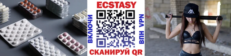 Экстази MDMA  купить  цена  Орёл 