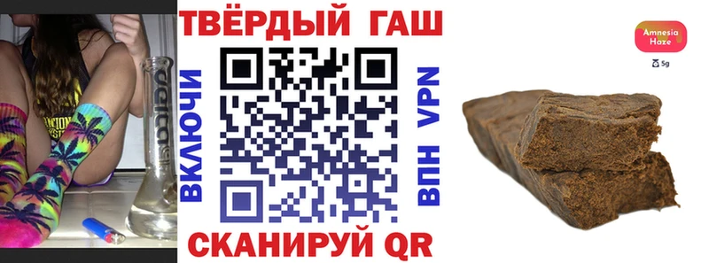 Гашиш Premium  купить  сайты  Орёл 