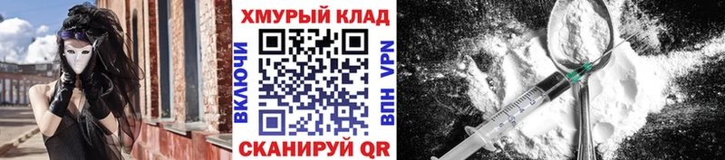 где найти наркотики  Орёл  ГЕРОИН VHQ 