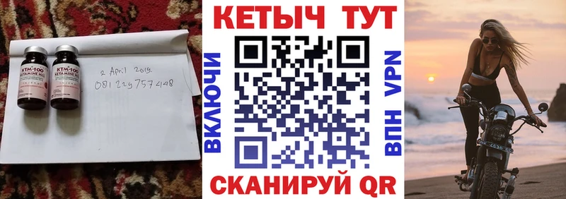 как найти наркотики  Орёл  кракен ТОР  КЕТАМИН VHQ 