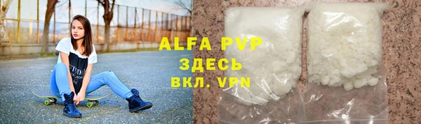 метамфетамин Кодинск
