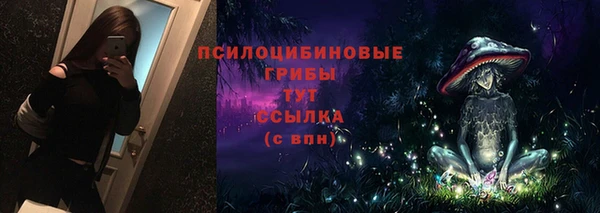 герыч Абдулино