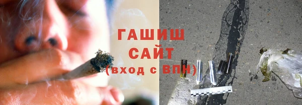 герыч Абдулино
