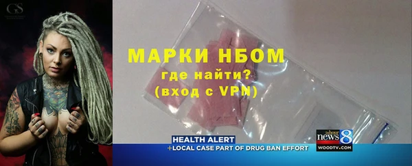 герыч Абдулино