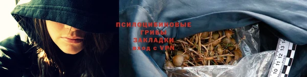 герыч Абдулино