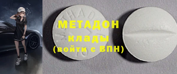 гидра Абаза