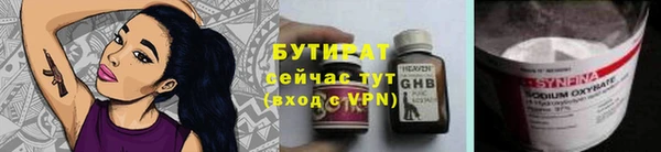 гидра Абаза