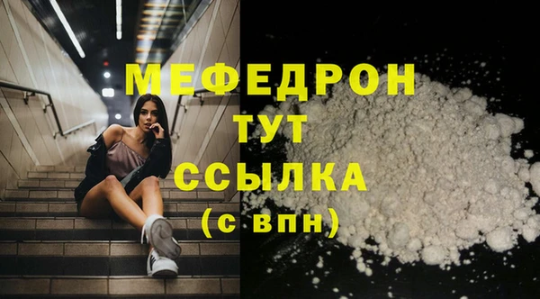 гидра Абаза