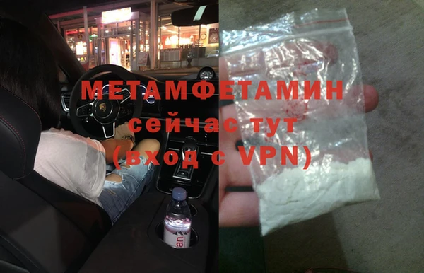 гидра Абаза