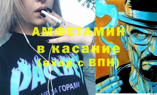 герыч Абдулино