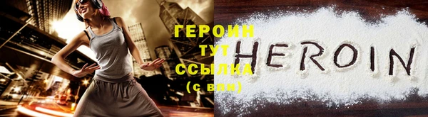гидра Абаза