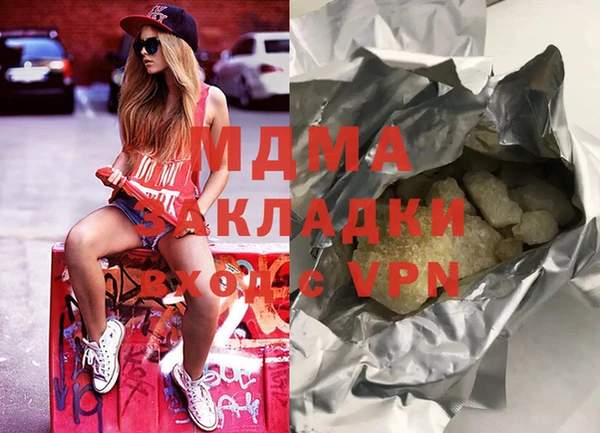 гидра Абаза