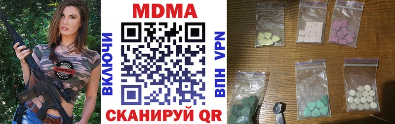 kraken рабочий сайт  Орёл  MDMA Molly 
