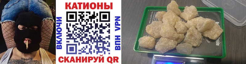 Мефедрон mephedrone  Орёл 