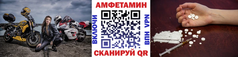 Первитин пудра  МЕГА вход  Орёл 