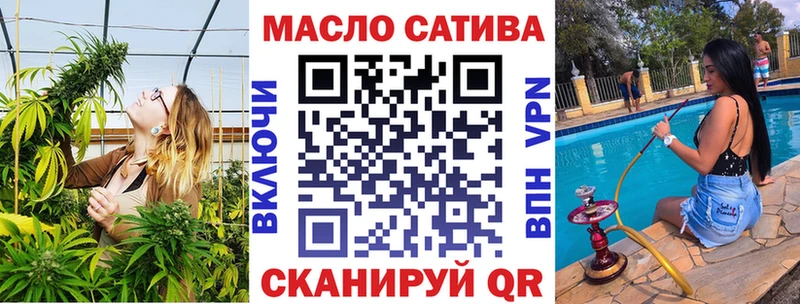 Дистиллят ТГК THC oil  это официальный сайт  Орёл  наркошоп 